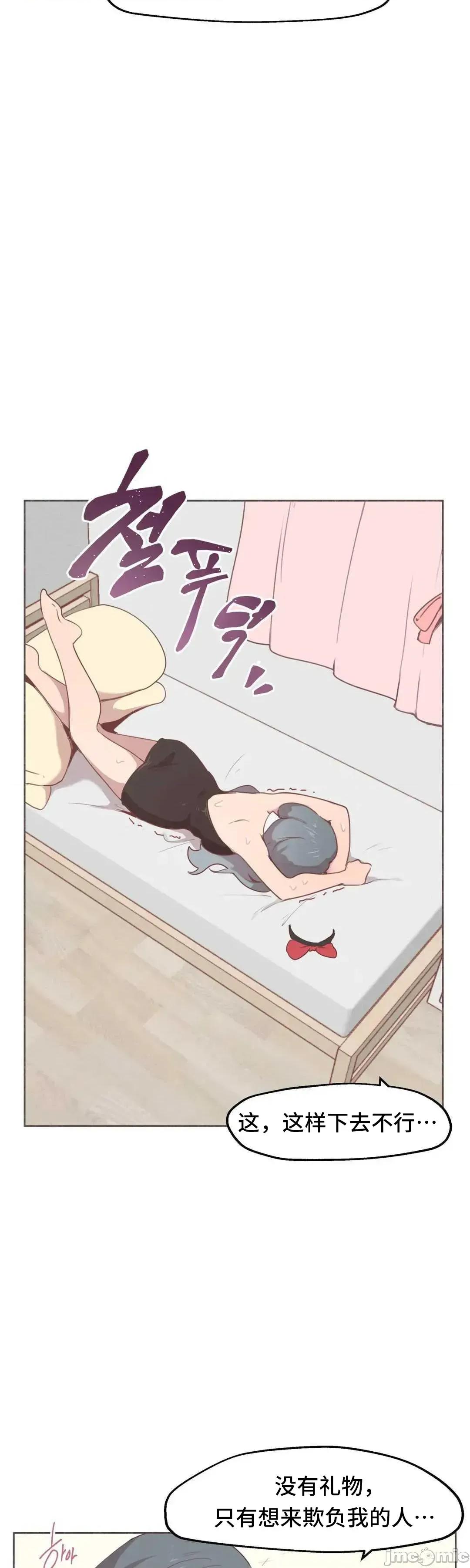 主播的耻辱道歉直播 SEX主播的耻辱道歉直播 2 第66页