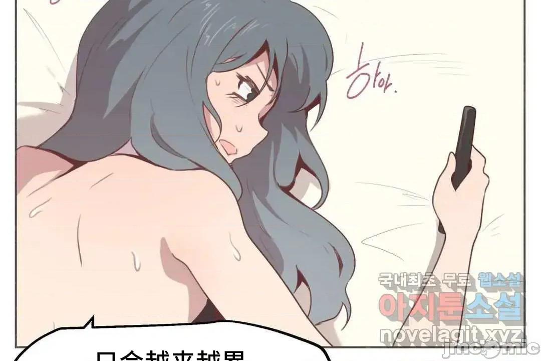 主播的耻辱道歉直播 SEX主播的耻辱道歉直播 2 第67页