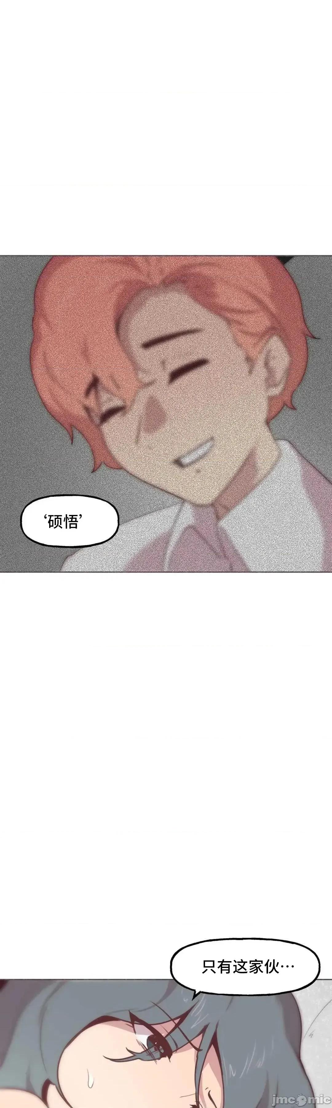 主播的耻辱道歉直播 SEX主播的耻辱道歉直播 2 第70页