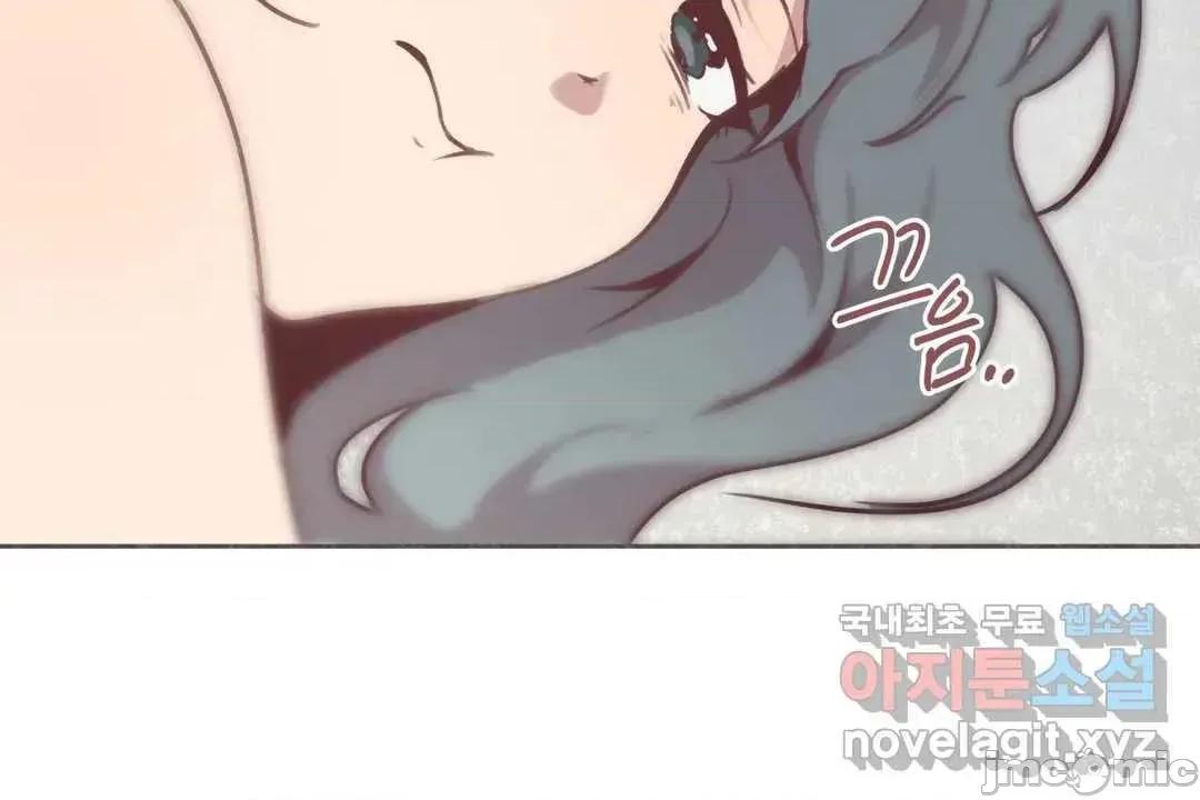 主播的耻辱道歉直播 SEX主播的耻辱道歉直播 2 第71页
