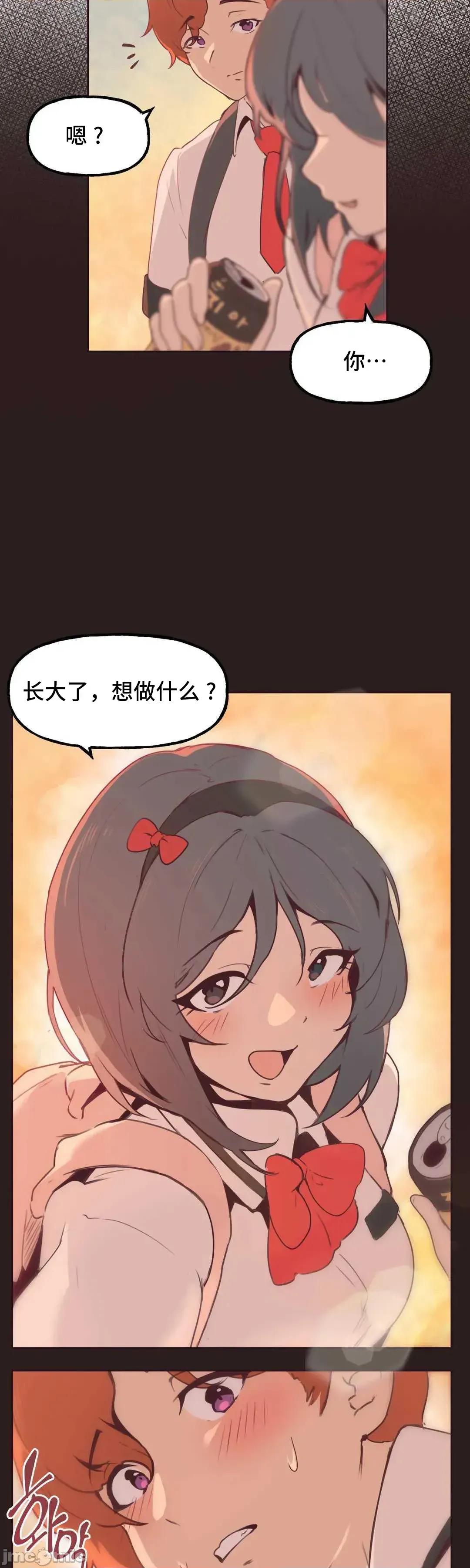主播的耻辱道歉直播 SEX主播的耻辱道歉直播3 第6页