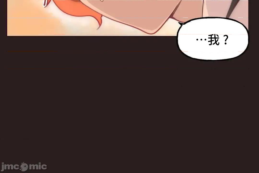 主播的耻辱道歉直播 SEX主播的耻辱道歉直播3 第7页