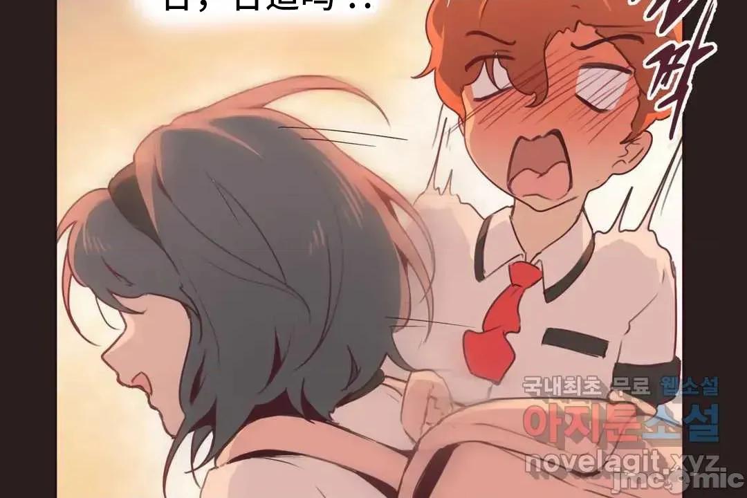 主播的耻辱道歉直播 SEX主播的耻辱道歉直播3 第9页