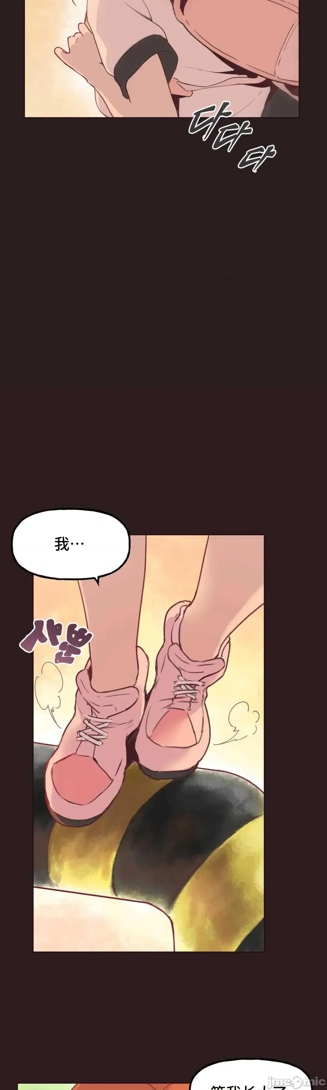 主播的耻辱道歉直播 SEX主播的耻辱道歉直播3 第10页