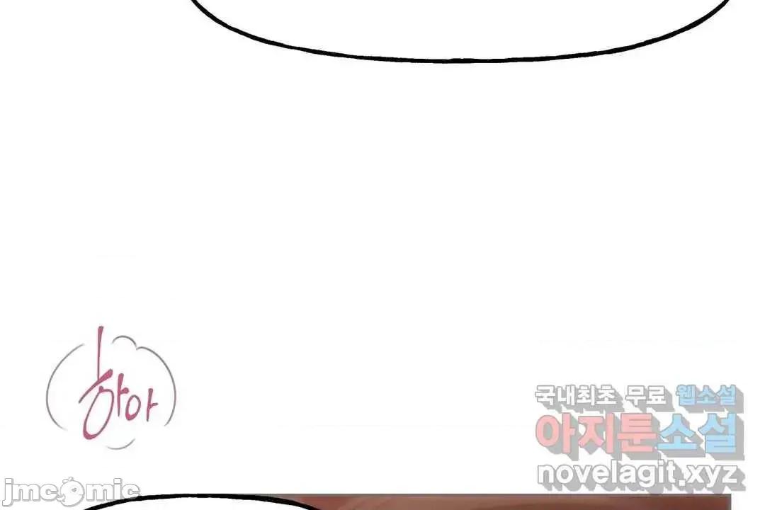 主播的耻辱道歉直播 SEX主播的耻辱道歉直播3 第23页
