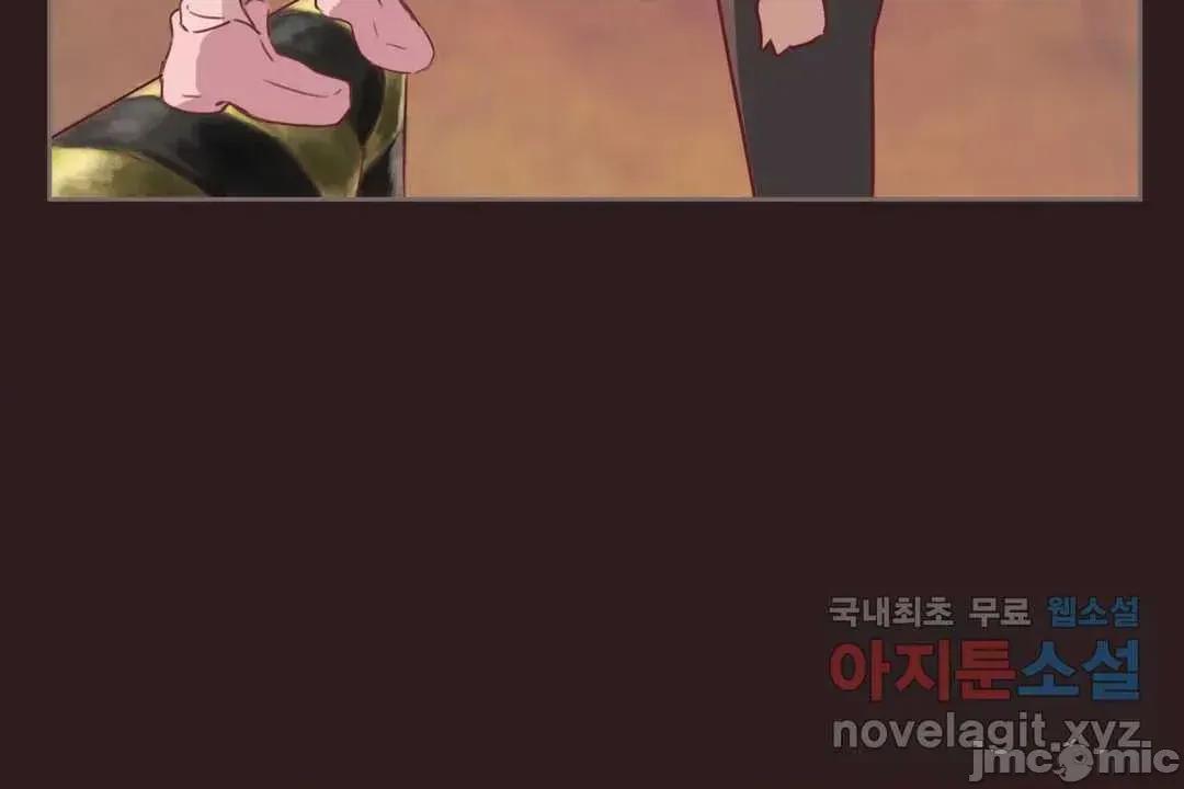 主播的耻辱道歉直播 SEX主播的耻辱道歉直播3 第29页