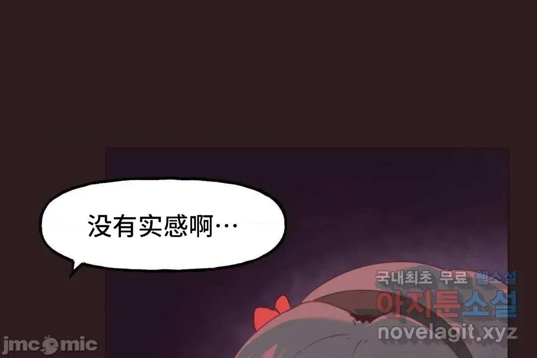 主播的耻辱道歉直播 SEX主播的耻辱道歉直播3 第33页