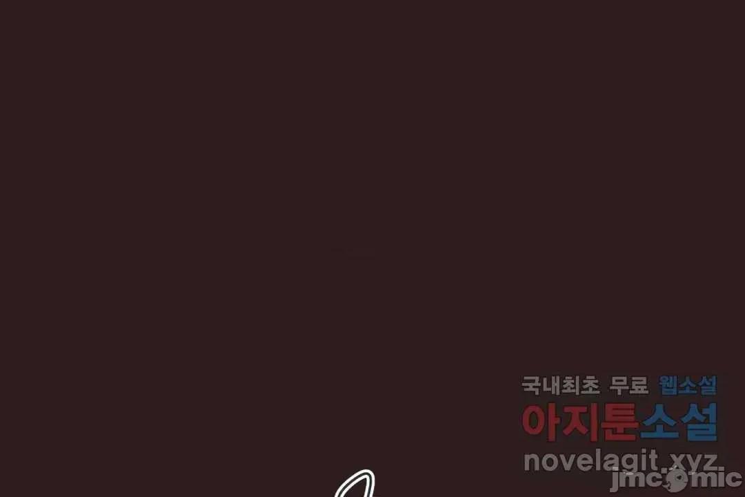 主播的耻辱道歉直播 SEX主播的耻辱道歉直播3 第37页