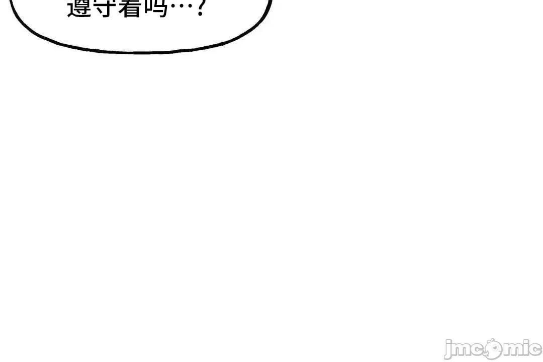 主播的耻辱道歉直播 SEX主播的耻辱道歉直播3 第41页