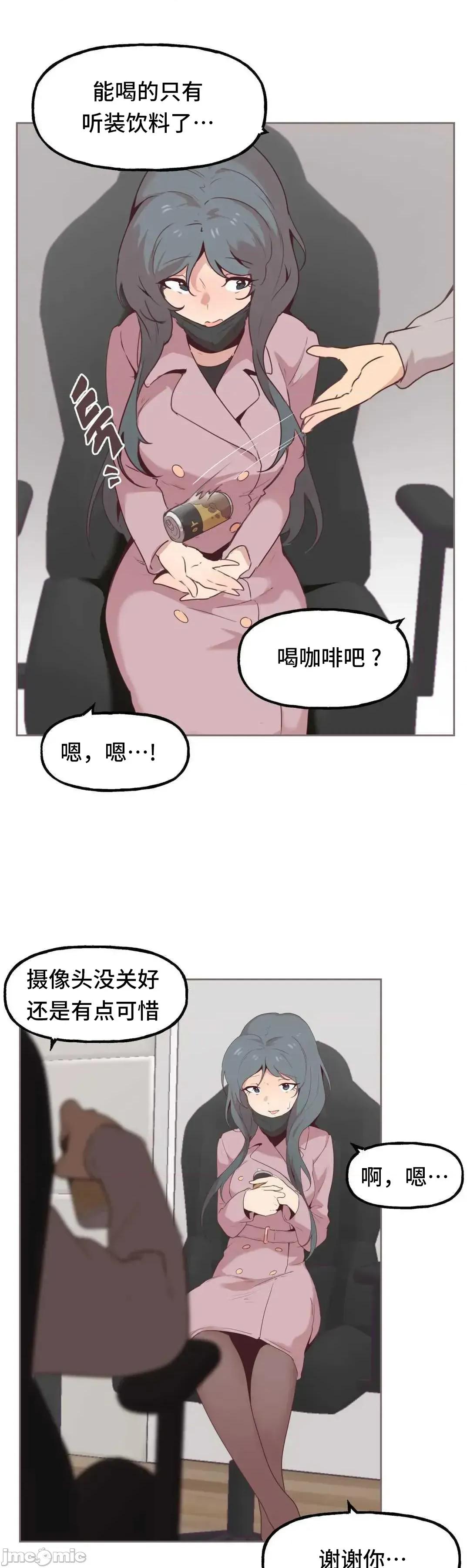 主播的耻辱道歉直播 SEX主播的耻辱道歉直播3 第44页
