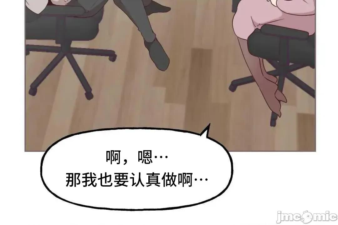 主播的耻辱道歉直播 SEX主播的耻辱道歉直播3 第47页