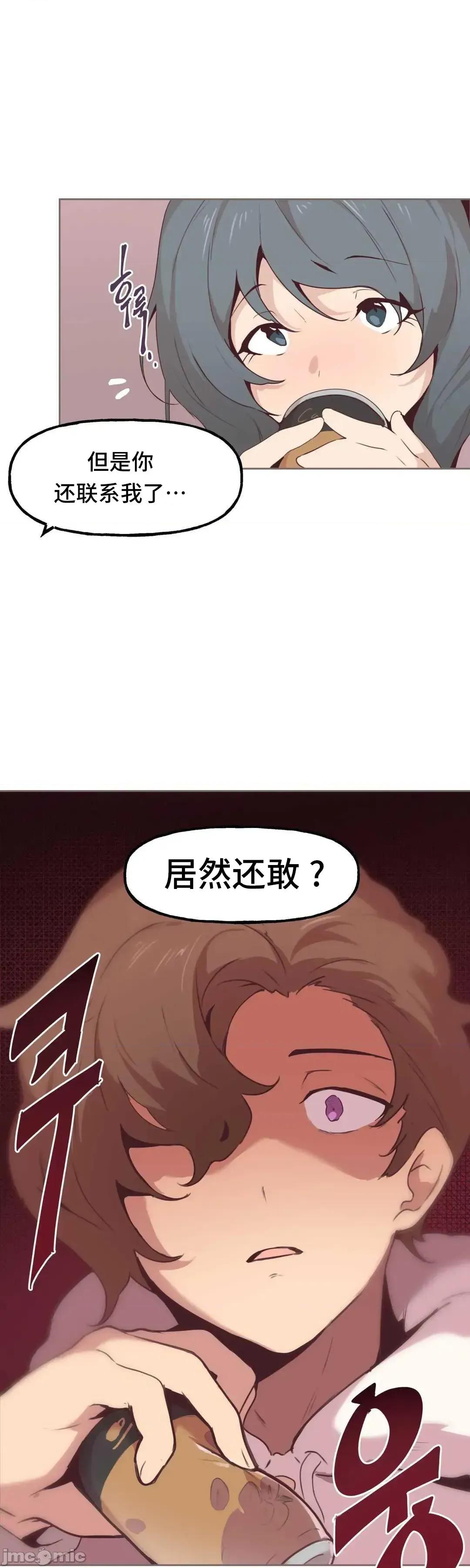主播的耻辱道歉直播 SEX主播的耻辱道歉直播3 第48页