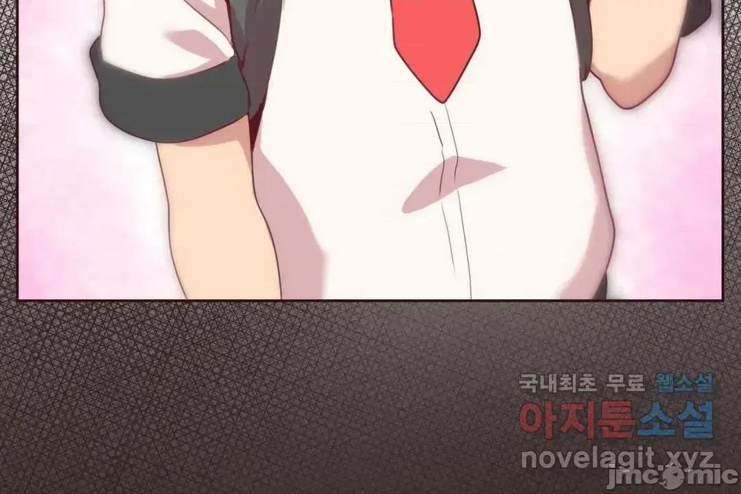 主播的耻辱道歉直播 SEX主播的耻辱道歉直播3 第51页
