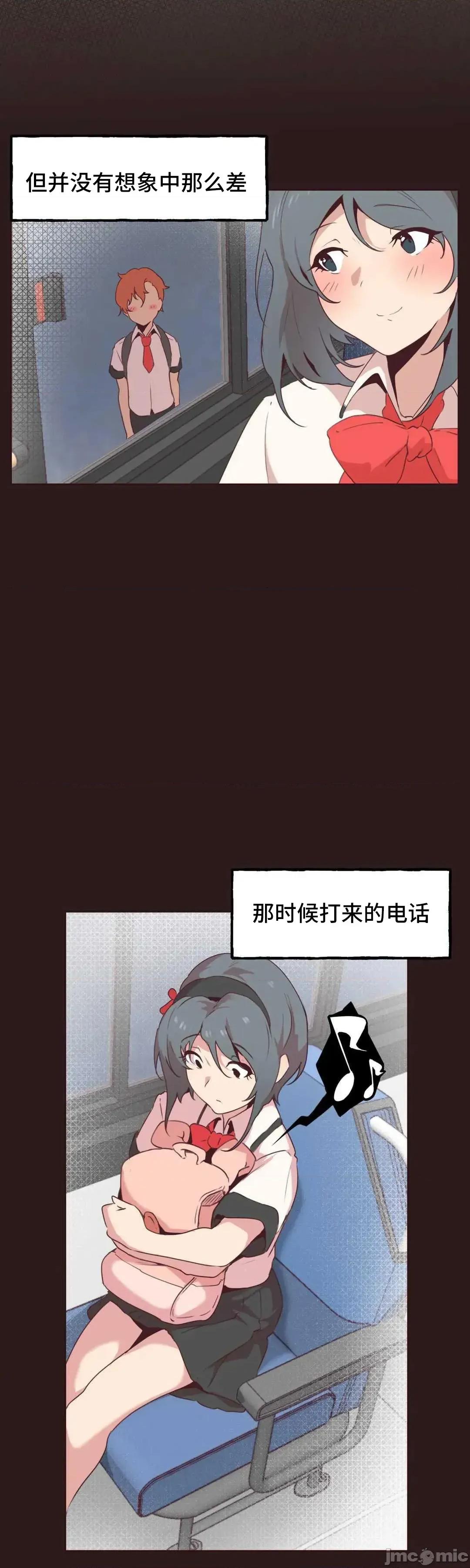 主播的耻辱道歉直播 SEX主播的耻辱道歉直播3 第52页