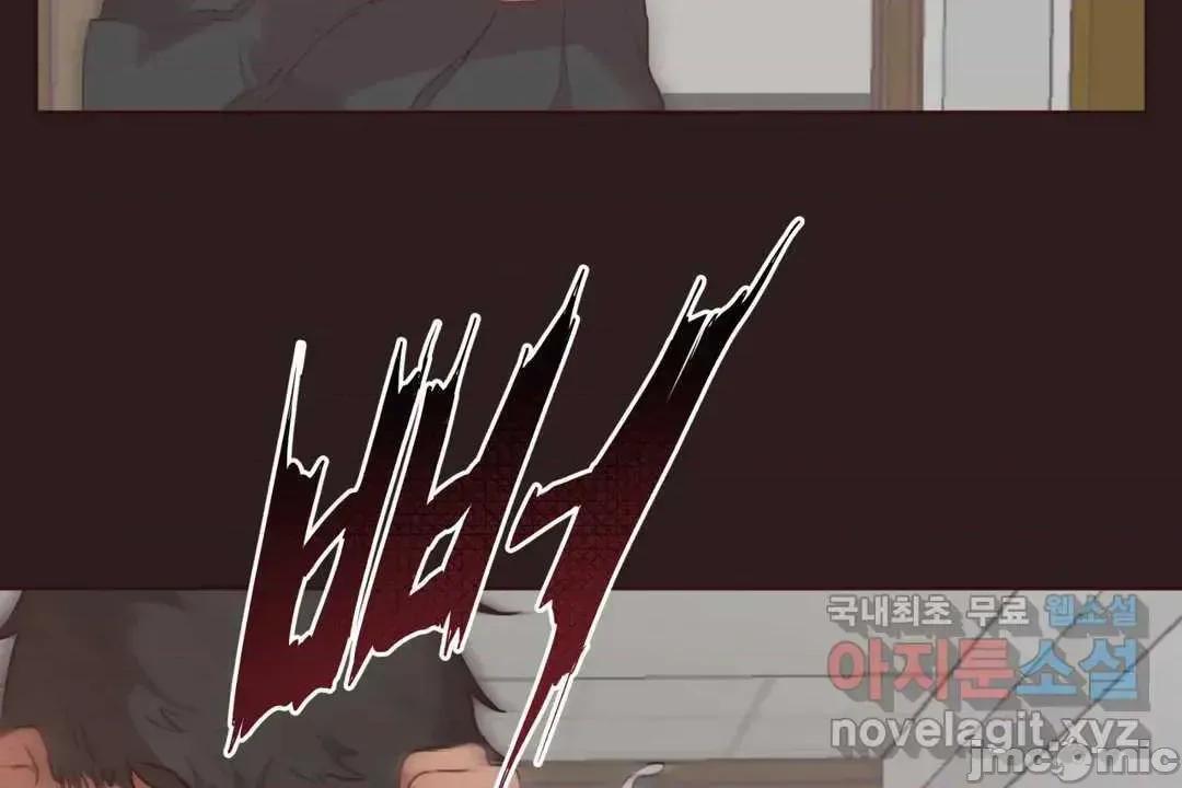 主播的耻辱道歉直播 SEX主播的耻辱道歉直播3 第63页