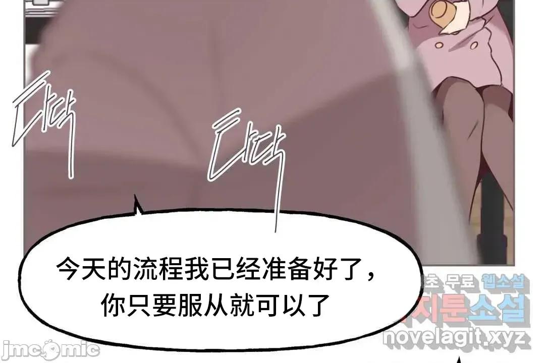 主播的耻辱道歉直播 SEX主播的耻辱道歉直播3 第71页