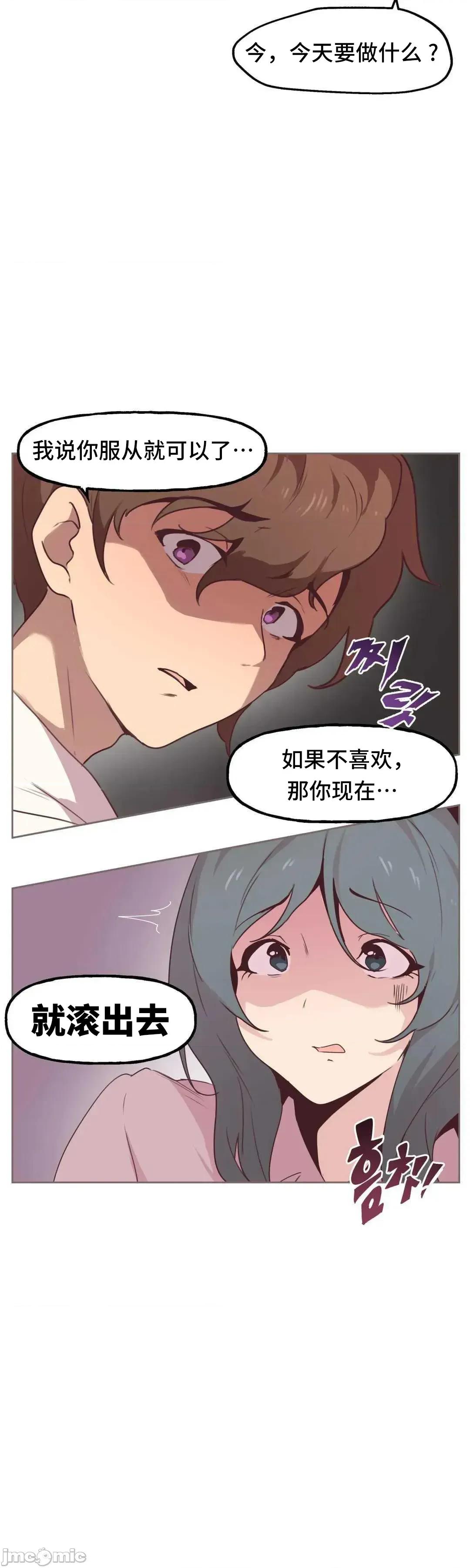 主播的耻辱道歉直播 SEX主播的耻辱道歉直播3 第72页