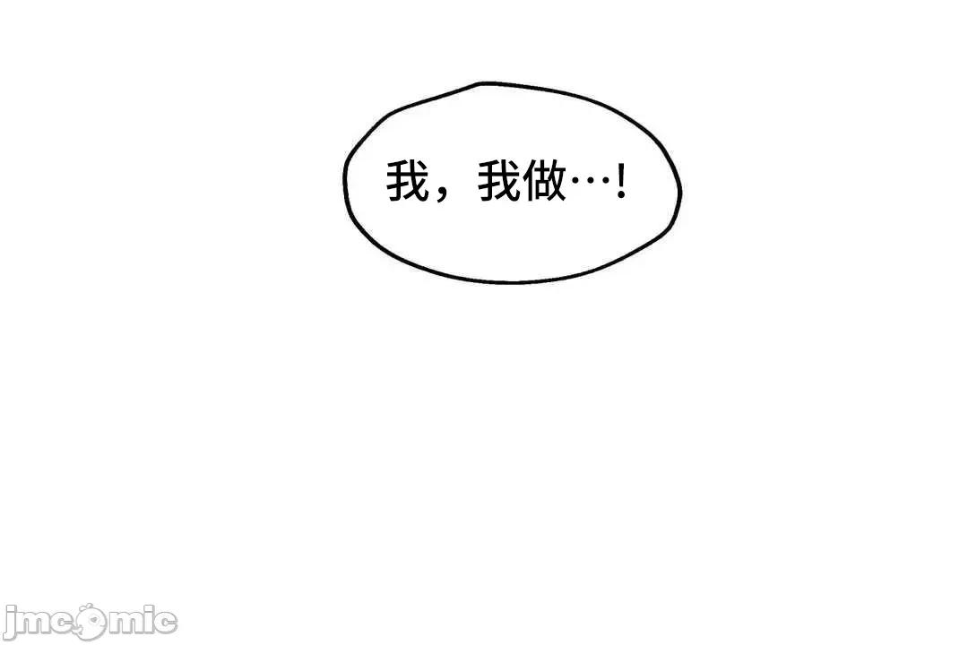 主播的耻辱道歉直播 SEX主播的耻辱道歉直播3 第73页