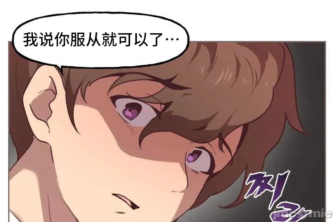 主播的耻辱道歉直播 SEX主播的耻辱道歉直播4 第3页