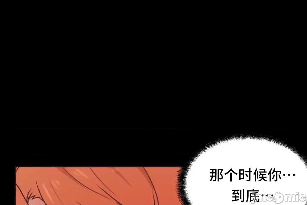 主播的耻辱道歉直播 SEX主播的耻辱道歉直播4 第7页