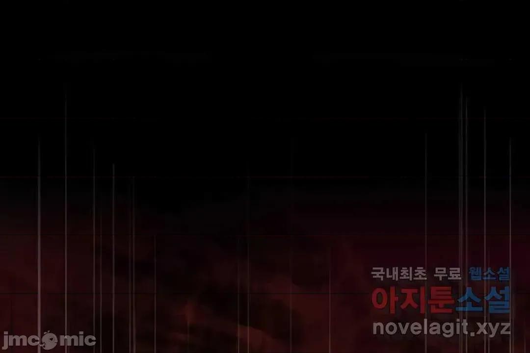 主播的耻辱道歉直播 SEX主播的耻辱道歉直播4 第9页