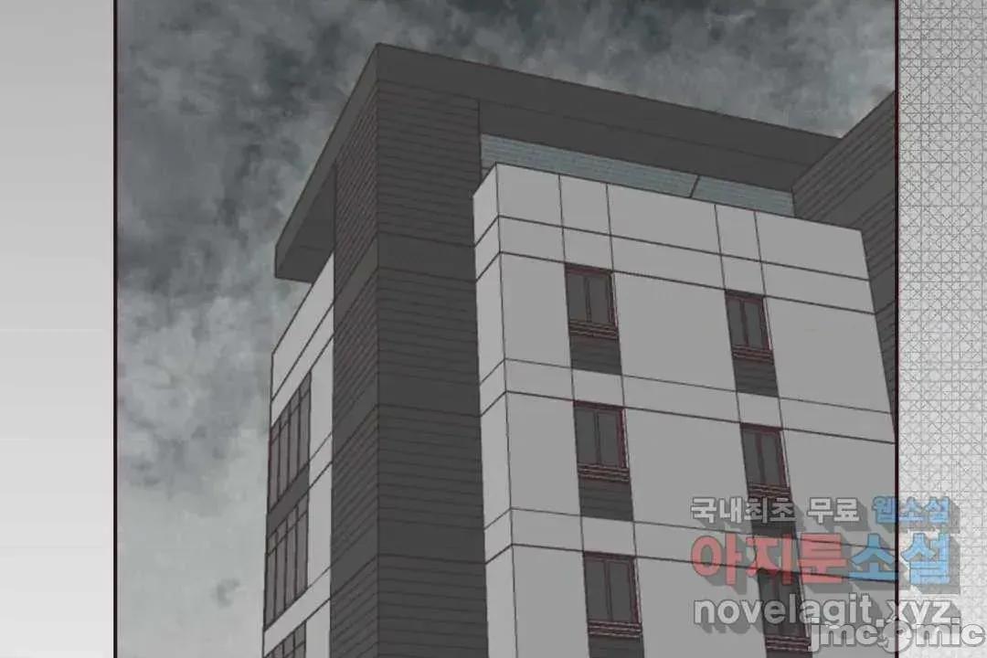 主播的耻辱道歉直播 SEX主播的耻辱道歉直播4 第13页