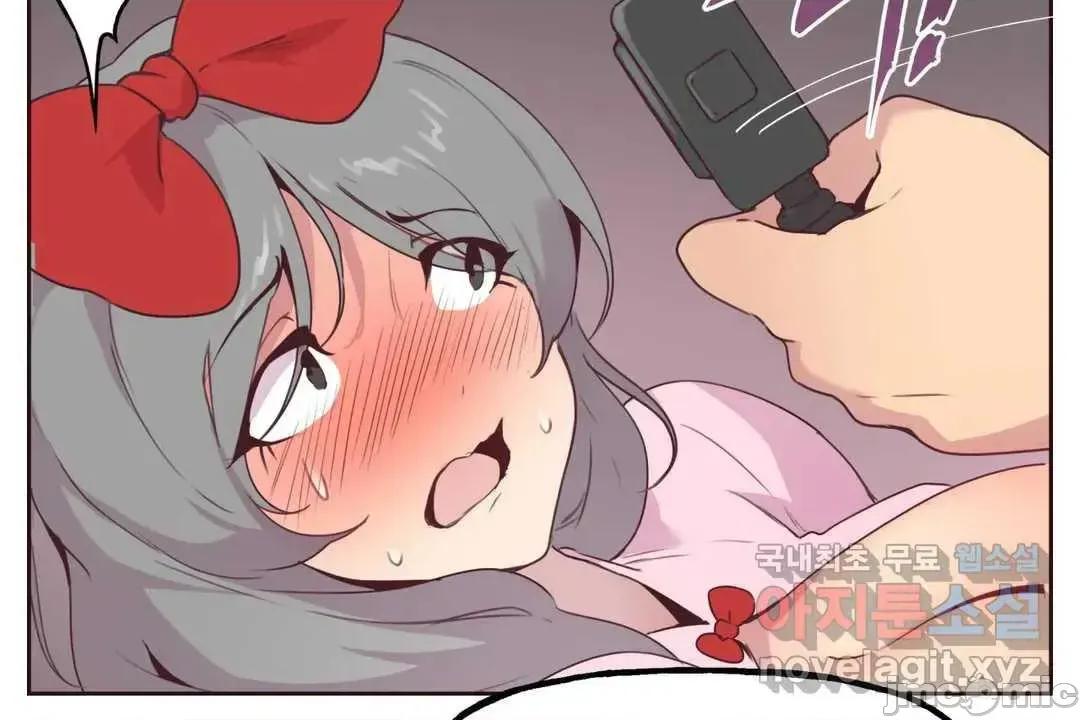 主播的耻辱道歉直播 SEX主播的耻辱道歉直播4 第43页