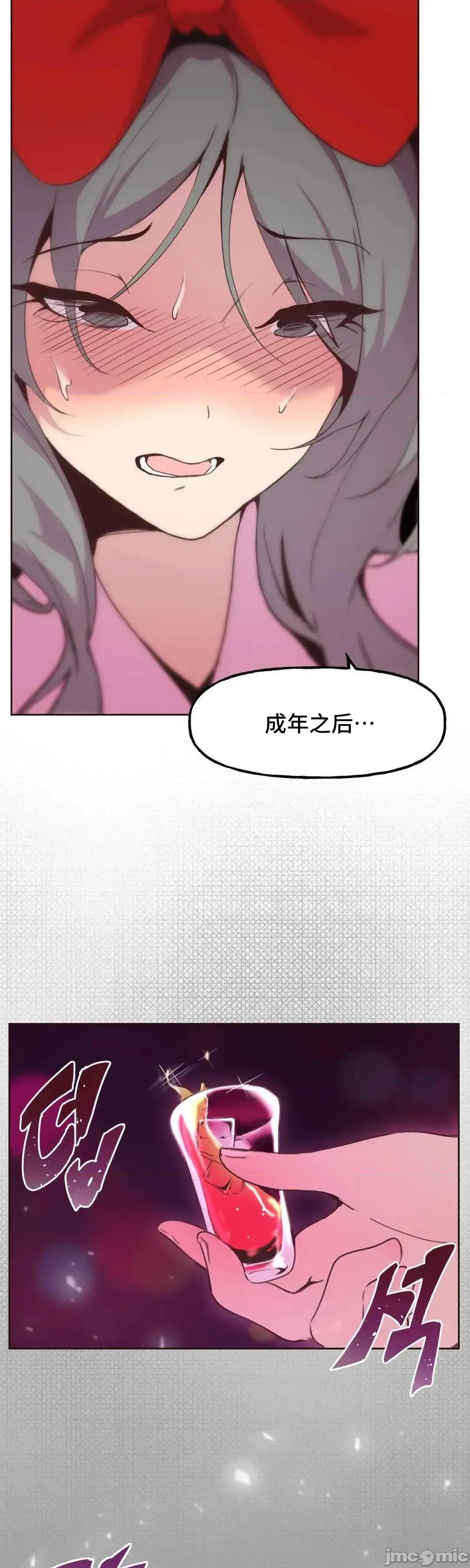主播的耻辱道歉直播 SEX主播的耻辱道歉直播4 第52页