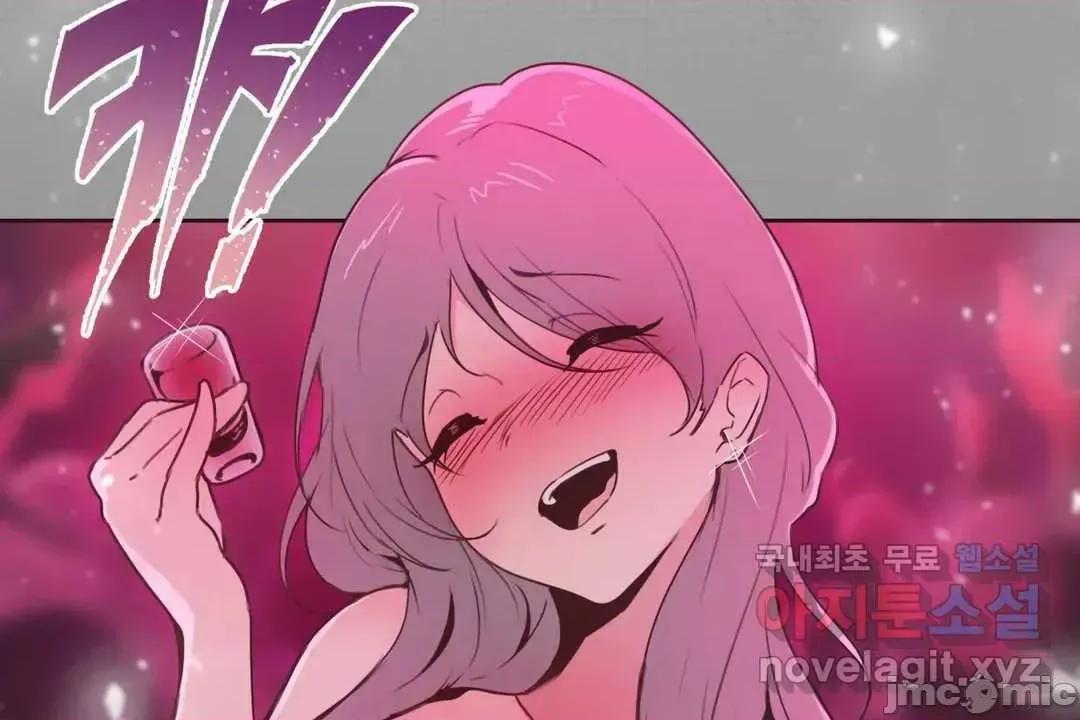 主播的耻辱道歉直播 SEX主播的耻辱道歉直播4 第53页