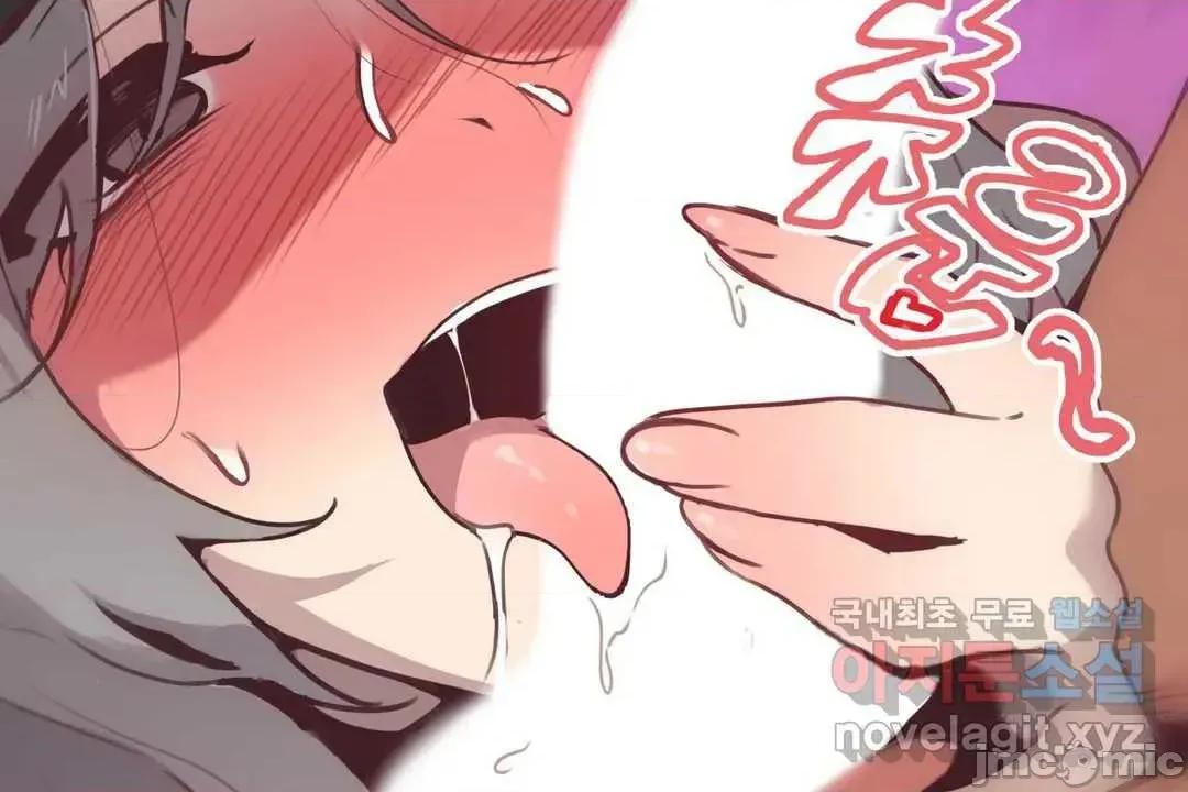 主播的耻辱道歉直播 SEX主播的耻辱道歉直播4 第61页