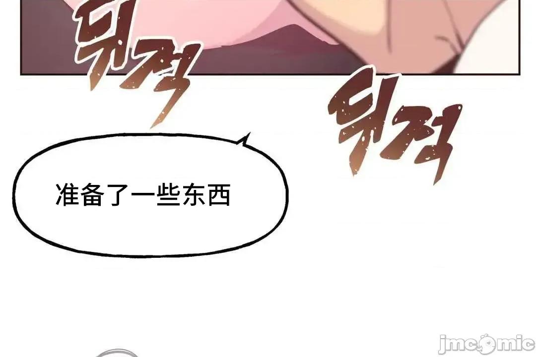 主播的耻辱道歉直播 SEX主播的耻辱道歉直播4 第65页
