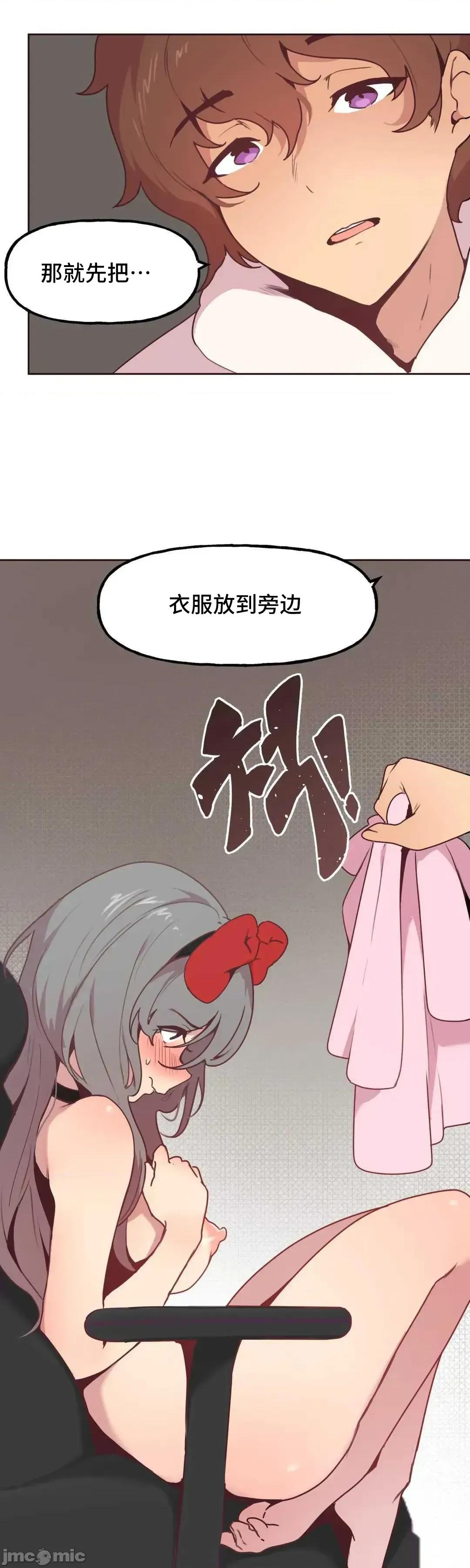 主播的耻辱道歉直播 SEX主播的耻辱道歉直播5 第6页