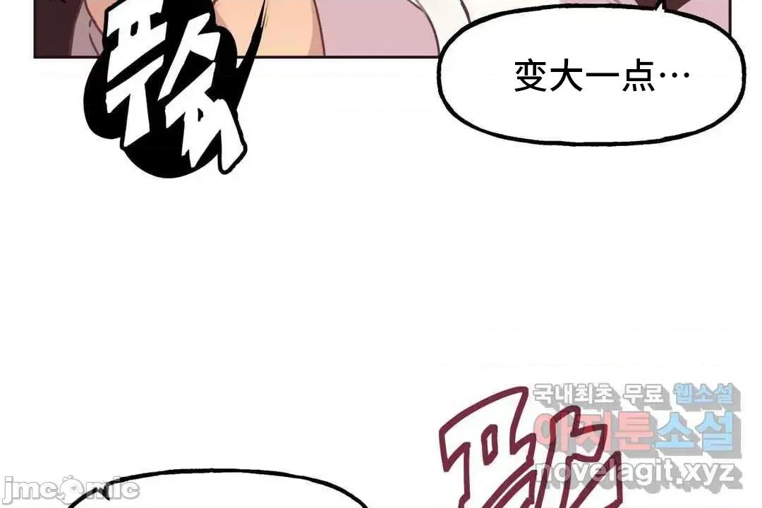 主播的耻辱道歉直播 SEX主播的耻辱道歉直播5 第11页
