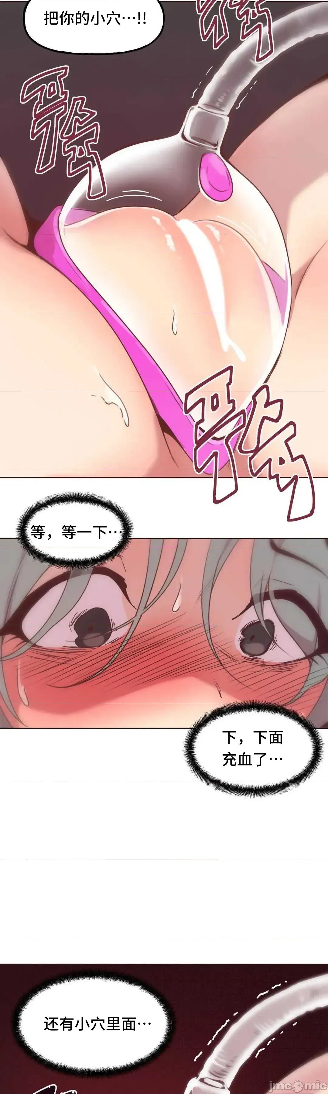 主播的耻辱道歉直播 SEX主播的耻辱道歉直播5 第12页