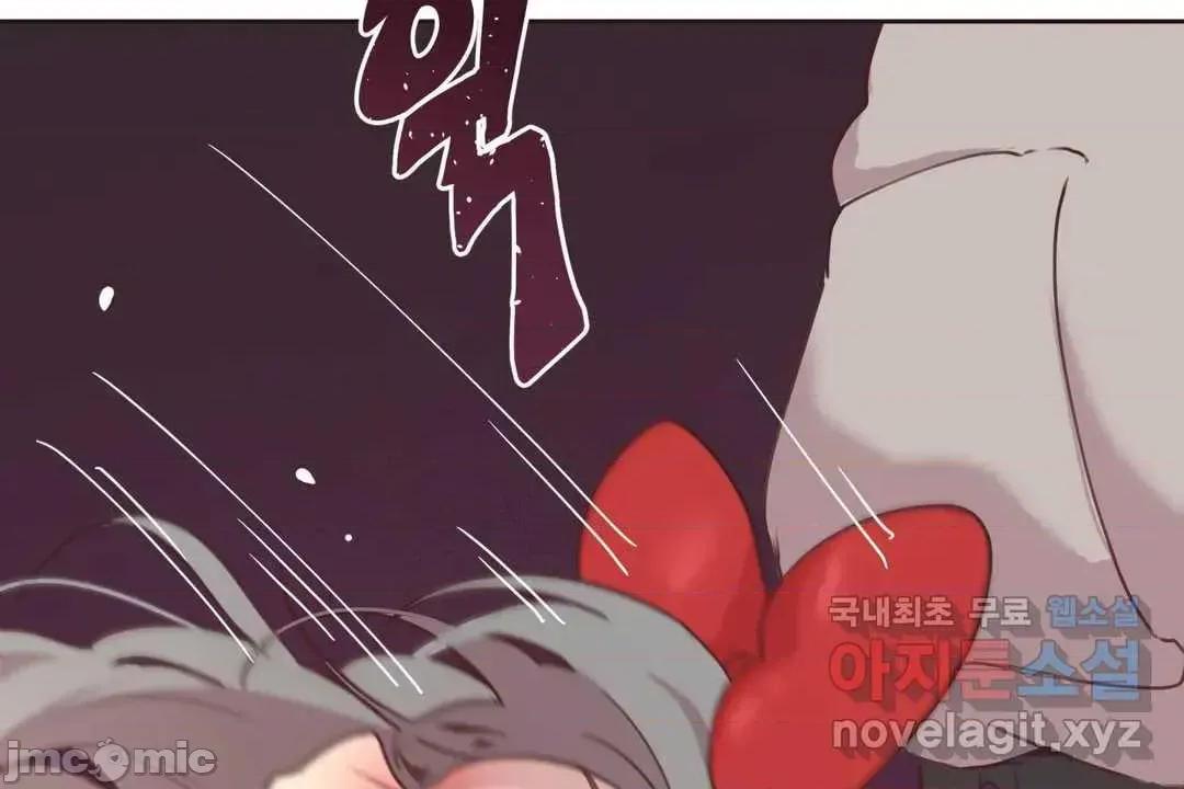 主播的耻辱道歉直播 SEX主播的耻辱道歉直播5 第25页