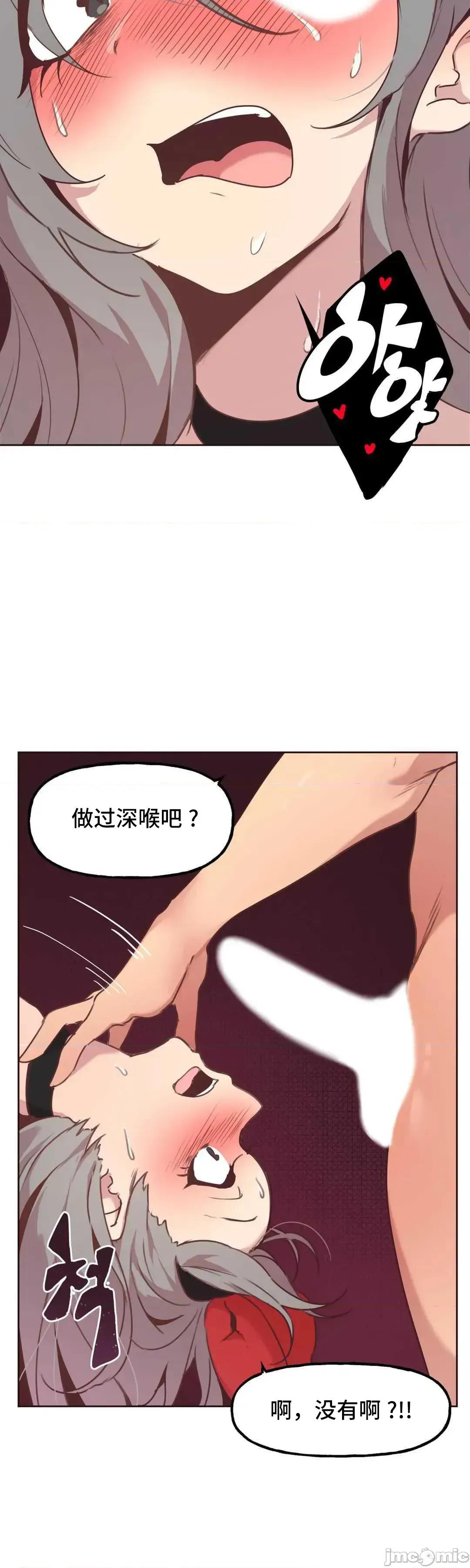 主播的耻辱道歉直播 SEX主播的耻辱道歉直播5 第28页