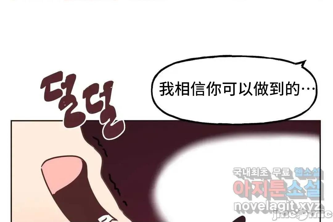 主播的耻辱道歉直播 SEX主播的耻辱道歉直播5 第29页