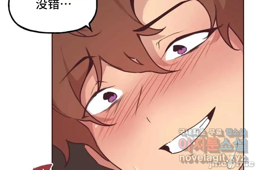 主播的耻辱道歉直播 SEX主播的耻辱道歉直播5 第31页