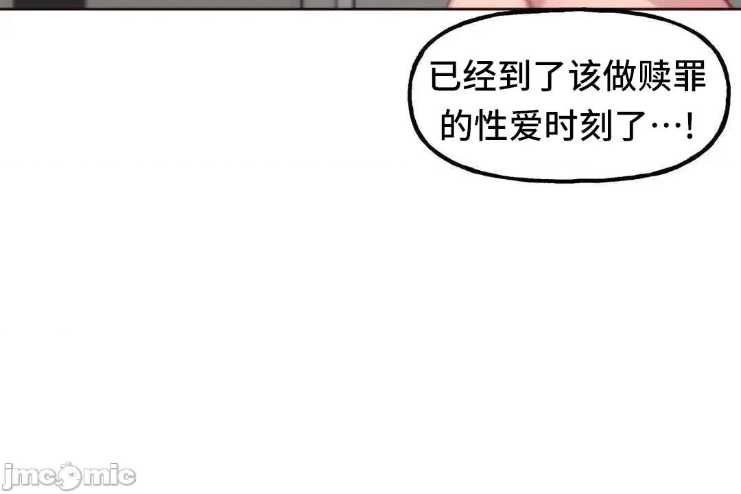 主播的耻辱道歉直播 SEX主播的耻辱道歉直播5 第37页