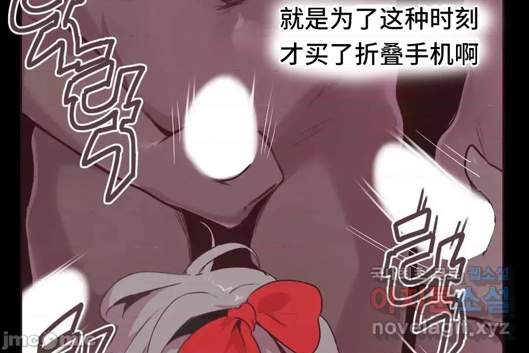 主播的耻辱道歉直播 SEX主播的耻辱道歉直播5 第53页