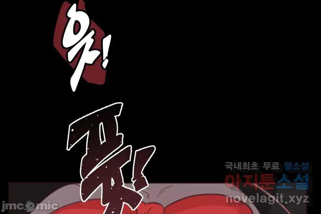 主播的耻辱道歉直播 SEX主播的耻辱道歉直播5 第55页