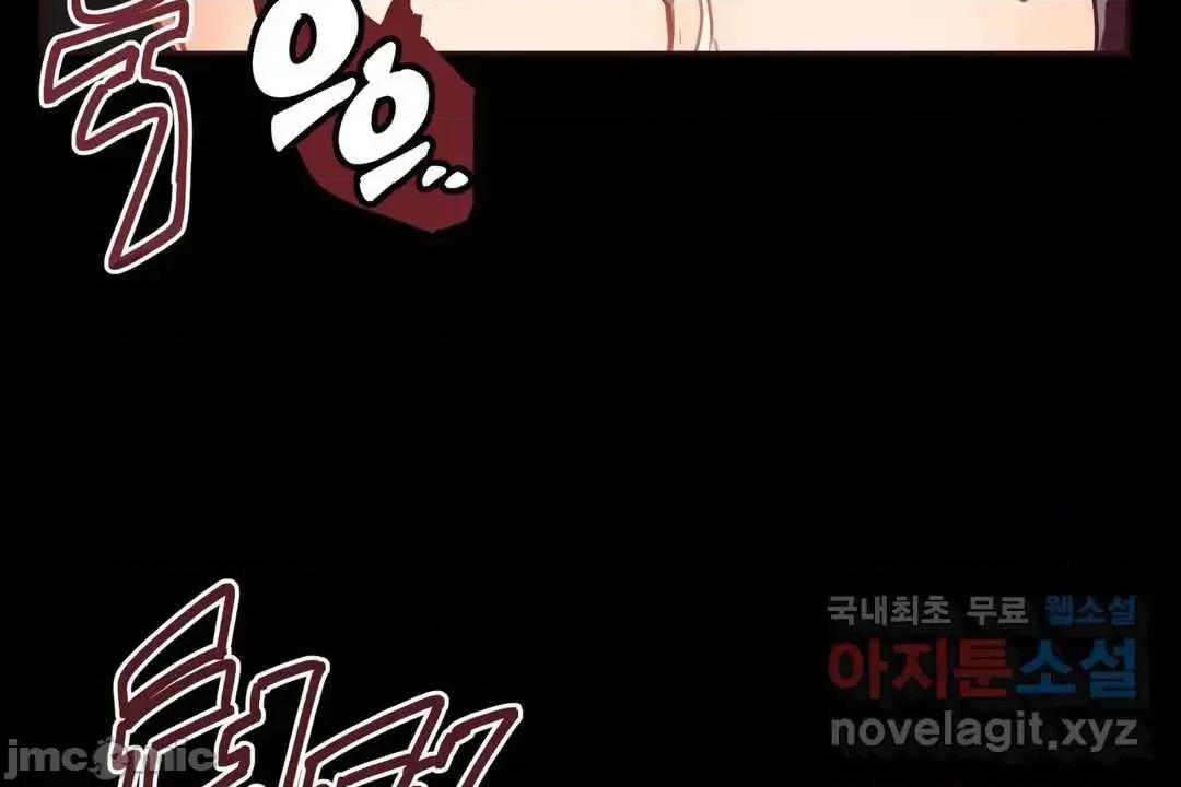 主播的耻辱道歉直播 SEX主播的耻辱道歉直播5 第57页