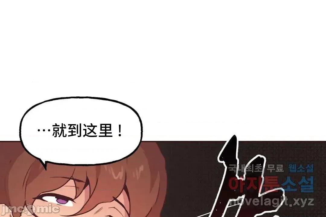 主播的耻辱道歉直播 SEX主播的耻辱道歉直播5 第59页