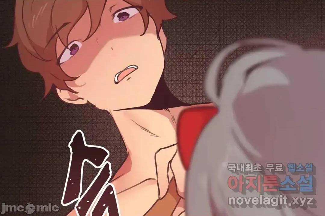 主播的耻辱道歉直播 SEX主播的耻辱道歉直播5 第63页