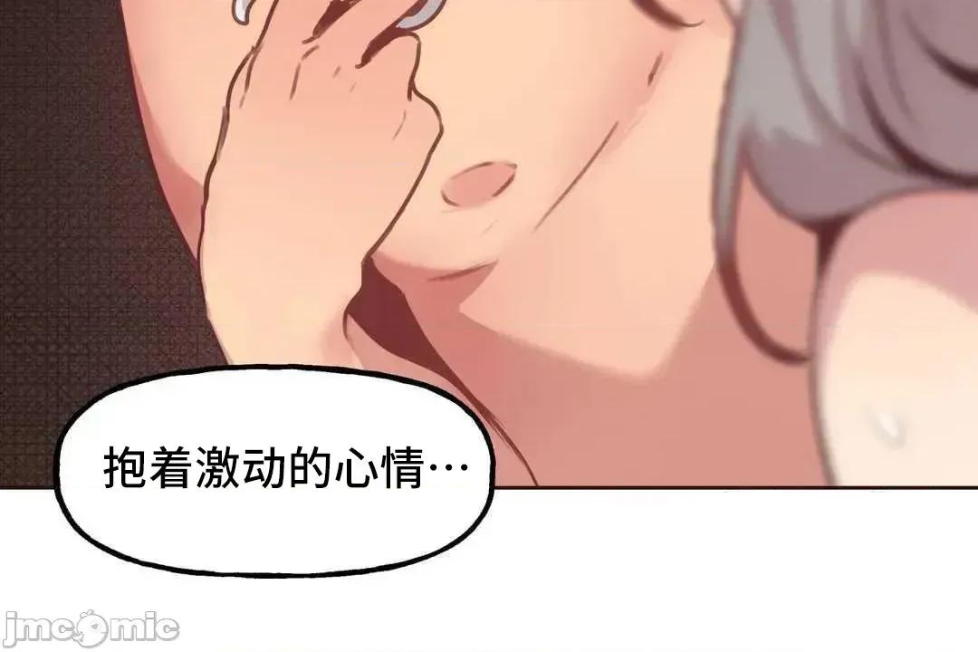 主播的耻辱道歉直播 SEX主播的耻辱道歉直播06 第3页