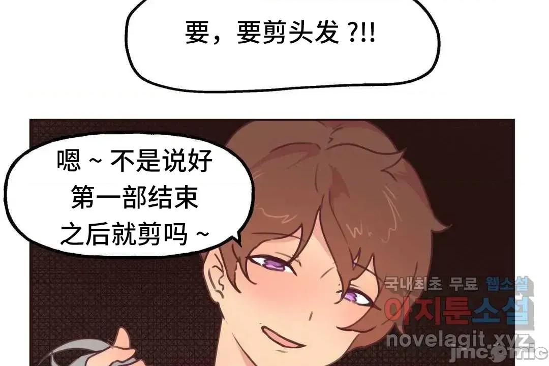 主播的耻辱道歉直播 SEX主播的耻辱道歉直播06 第5页
