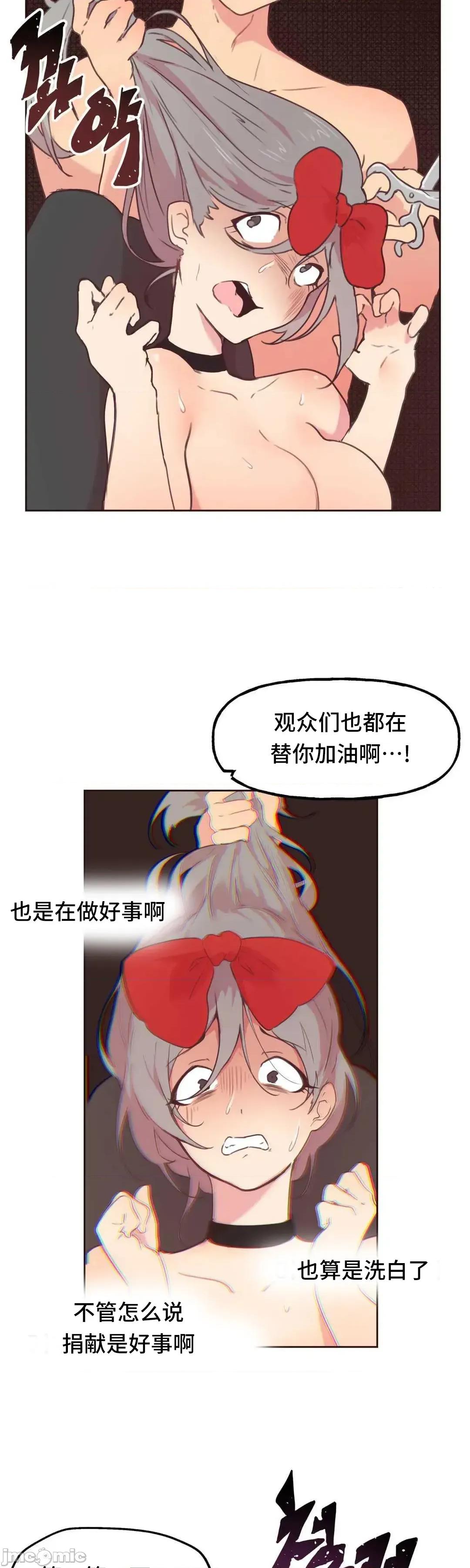 主播的耻辱道歉直播 SEX主播的耻辱道歉直播06 第6页