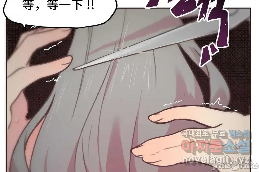 主播的耻辱道歉直播 SEX主播的耻辱道歉直播06 第7页