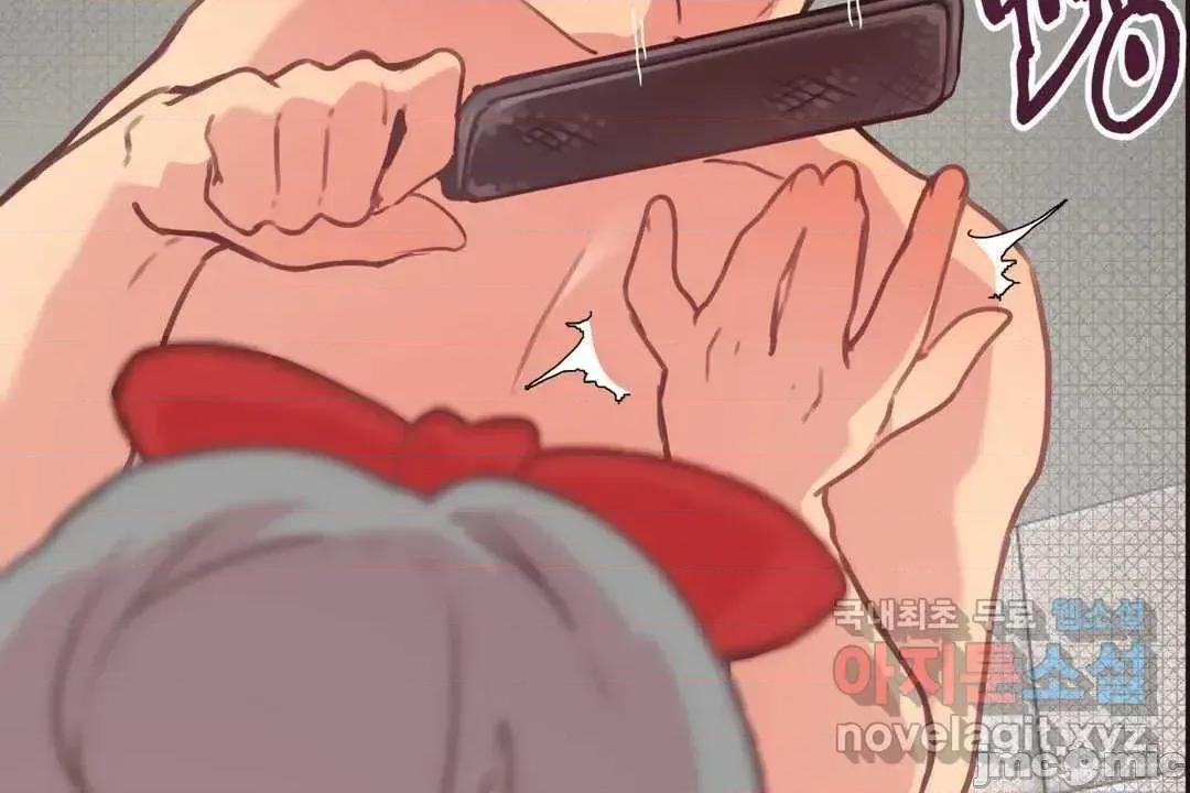 主播的耻辱道歉直播 SEX主播的耻辱道歉直播06 第17页