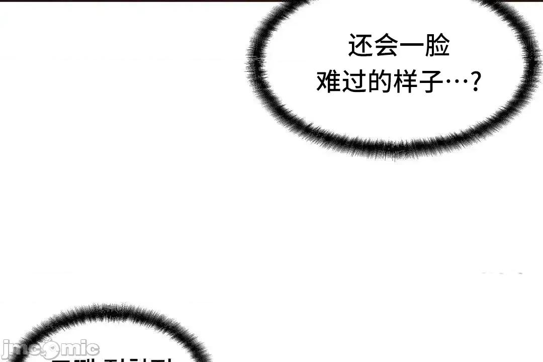 主播的耻辱道歉直播 SEX主播的耻辱道歉直播06 第45页